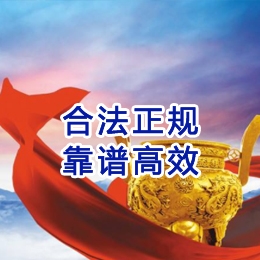 郫县讨账公司