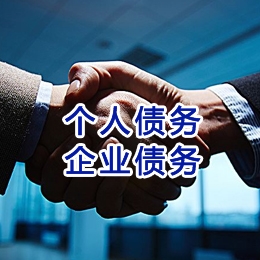 郫县追债公司