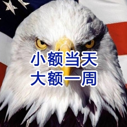郫县要账公司